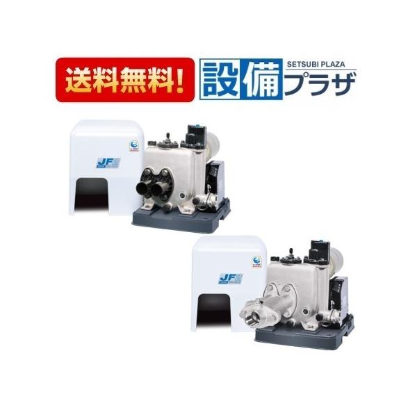 井戸ポンプ　カワエースジェット250 JF250S 楽天市場】【代引き不可】☆川本ポンプ JF2-250S 浅・深井戸用