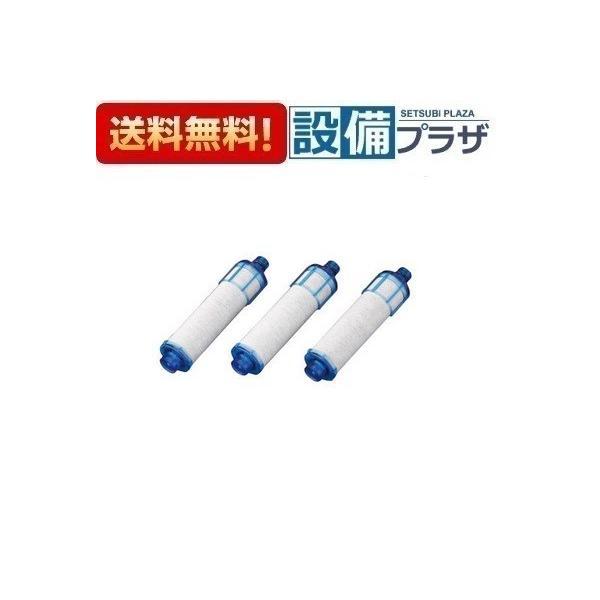 正規品・JF21TK クリナップ/Cleanup 交換用カートリッジ JF2450SX N K用 高塩素除去タイプ 4ヶ月×3本セット コンパクト便可