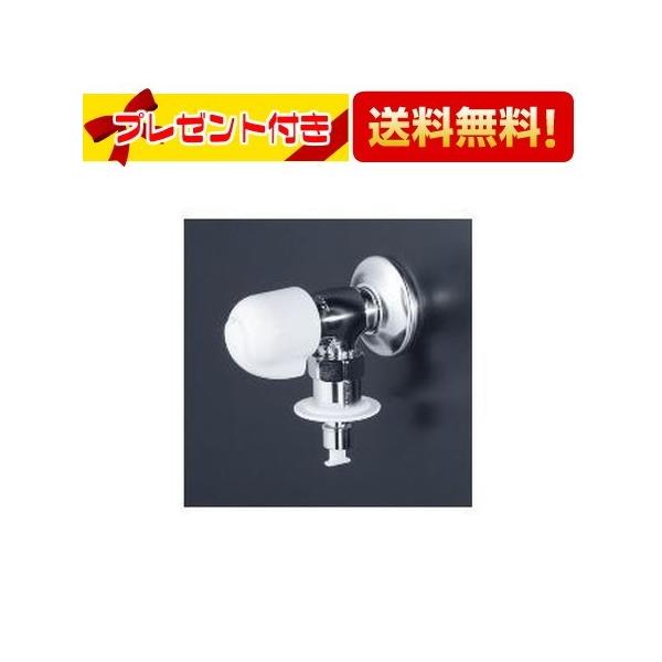 KVK K115CP2 洗濯水栓 8個セット KVK 【K115CP2Z】 洗濯機用水栓(とめるぞう付（緊急止水機能付