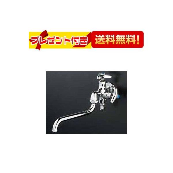 KVK K21SPZ KVK 屋外ホース接続ニップル付二口自在水栓 寒冷地用
