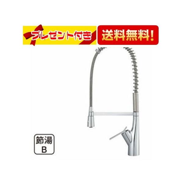 【返品OK!】K8731JK-13 三栄水栓 SANEI 水栓金具 シングルワンホールスプレー混合栓 寒冷地仕様
