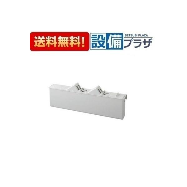 クリナップ　セントロ　シンク下引き出し　包丁差し　2点セット クリナップ 【返品OK!】KAP-UPHS 包丁差し ロック付き : 設備プラザ 2