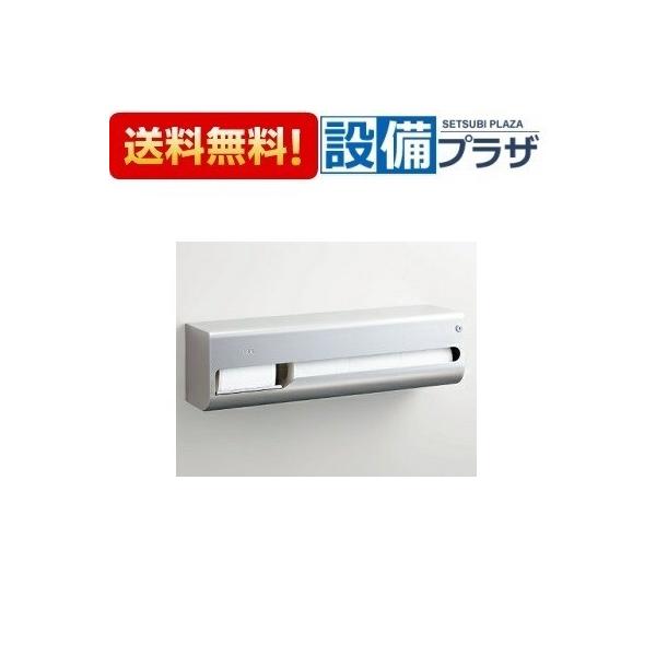 INAX（イナックス） KF-67T4R INAX/LIXIL 横4連ストック付紙巻器 右