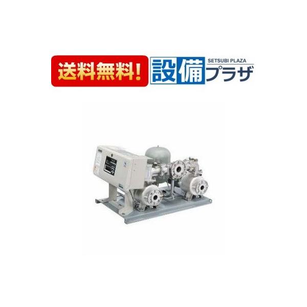 KFE40A1.5 川本ポンプ ステンレス製速度制御給水ユニット 三相200V 