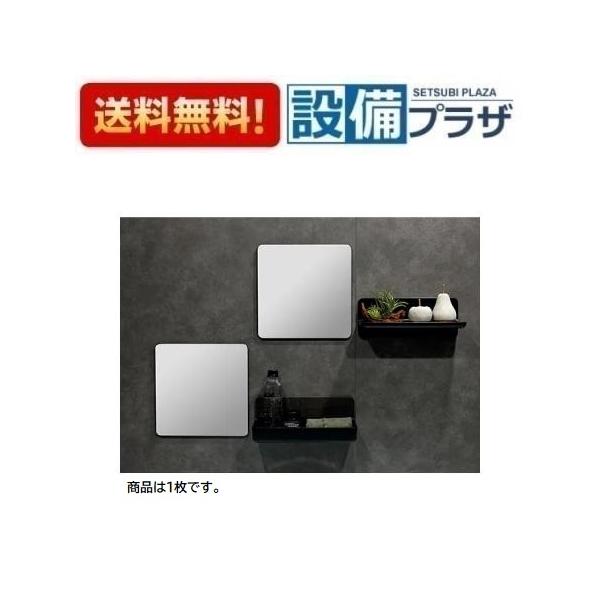 KGM-2828M INAX/LIXIL 浴室部品 マグネットミラー : 設備プラザ 2号店