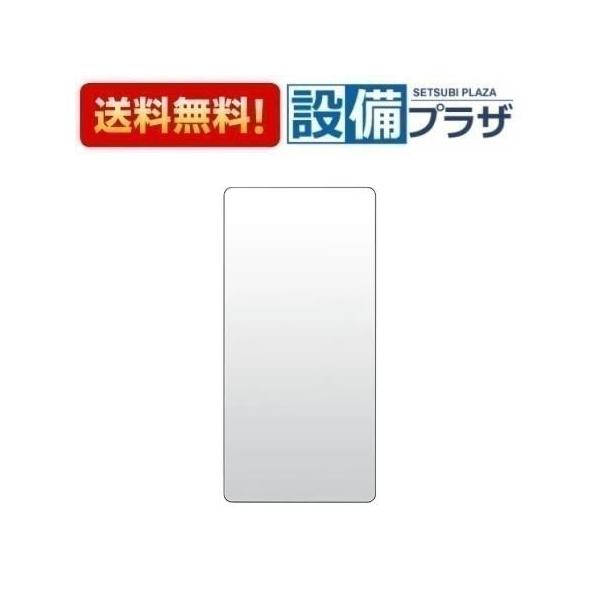 返品OK!】KGM-2858M INAX/LIXIL 浴室部品 マグネットミラー : 設備