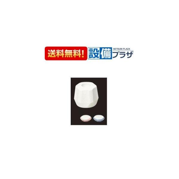 【返品OK!】KP25DW KVK 止水ハンドル C H
