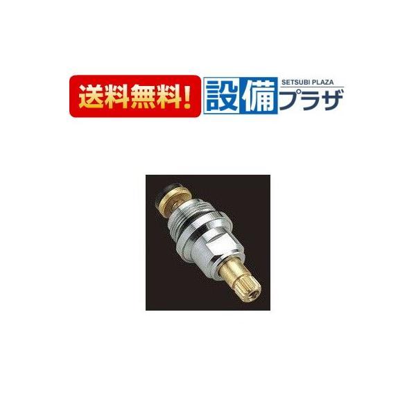 【返品OK!】KP600C KVK 止水上部 A型固定コマ