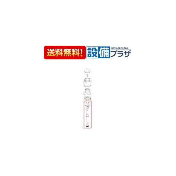 【返品OK!】KP621 KVK 止水上部