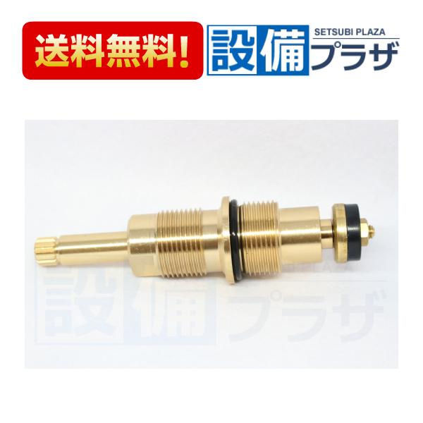 KVK 【返品OK!】あすつく KP630 KVK 水栓金具 旧MYM 止水上部 在庫