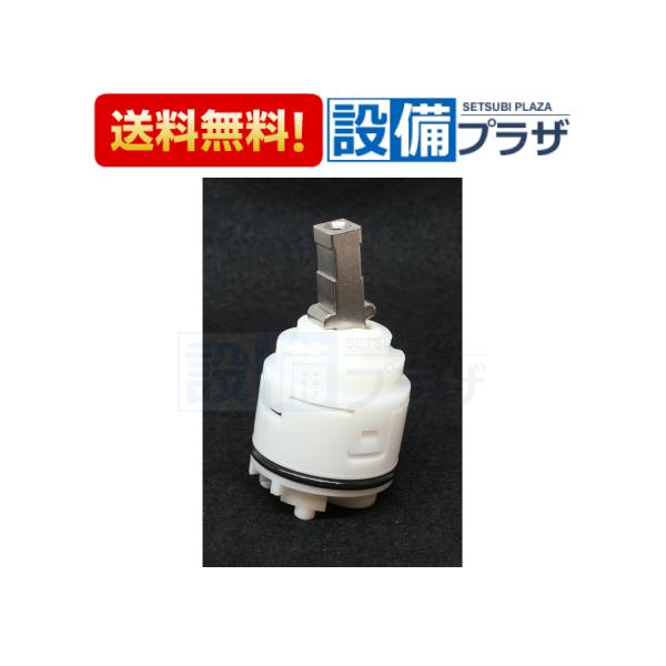 他サイト： あすつく 在庫あり　KPS027H-C 旧MYMセラミックカートリッジ シングルレバーカートリッジタイプ 上げ吐水用の商品画像