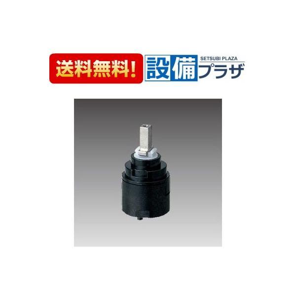 KVK あすつく 在庫あり KPS077S セラミックカートリッジ 下げ
