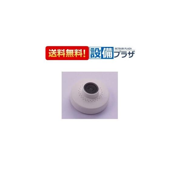 【返品OK!】KPS363 KVK 旧MYM 水栓部材 キッチン水栓 散水板