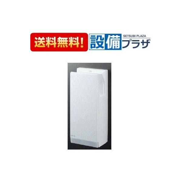 INAX KS-570AH/W INAX/LIXIL ハンドドライヤー スピードジェット