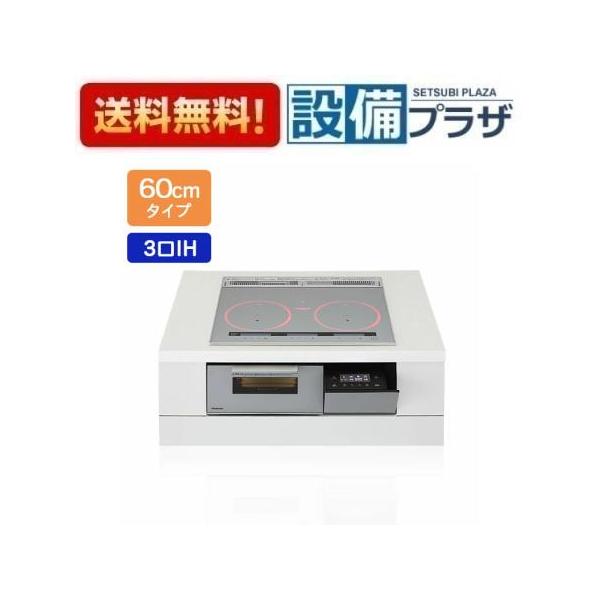 未使用品！ビルトインIHクッキングヒーター CH-AST6G パナソニック製 200V Panasonic（パナソニック） ビルトインIHクッキングヒーター CH
