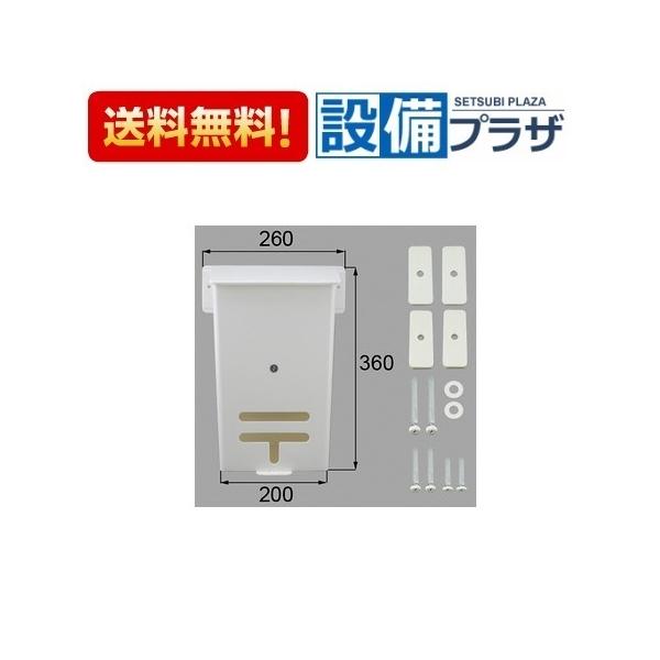 リクシル トステム レターボックス 新品未使用 LIXIL（リクシル） 【返品OK!】L1X49 LIXIL/トステム レターボックス