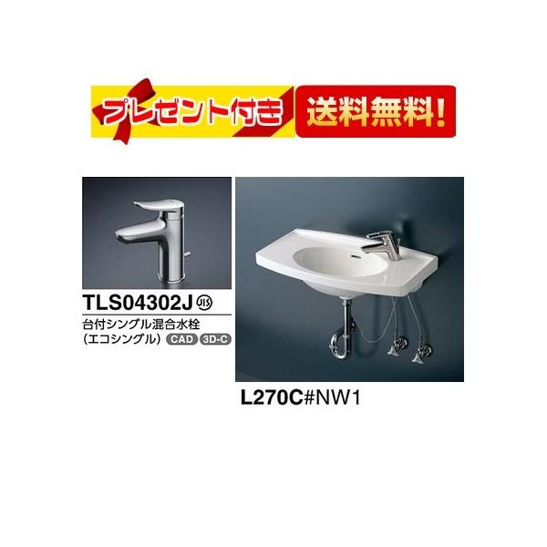 ななか 　　TOTO 壁掛洗面器 L270C 楽天市場】TOTO(トートー)壁掛洗面器＜洗面器本体のみ＞L270C