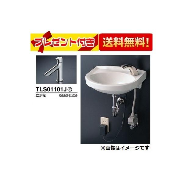 TOTO L30D+TLS01101J+TL4CFU+TL220D+T22BP TOTO 壁掛手洗器 平付 +立水