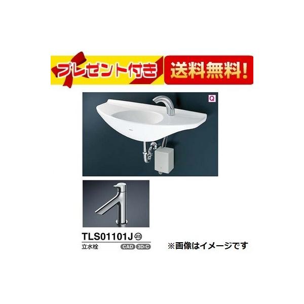 TOTO L650D+TLS01101J+TL4CFU+TL250-1D+TA3N×2+T22BP TOTO カウンター
