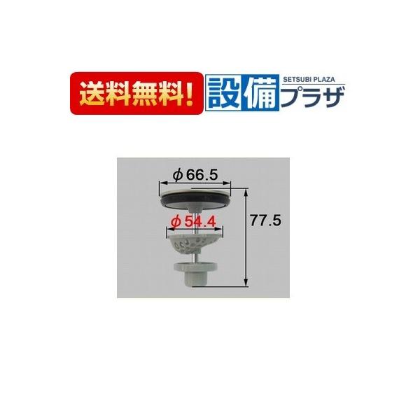 【返品OK!】在庫あり LF-LCWB-HC INAX/LIXIL 洗面所部品 洗面化粧台用 ヘアキャッチャー付き排水栓