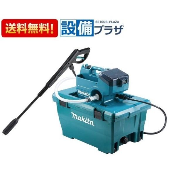 ポイント2倍 MHW080DPG2 マキタ 充電式高圧洗浄機 18V バッテリ2個・充電器付