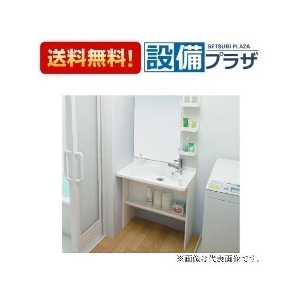 MVSB075BA TOTO 自立歩行者向け洗面 マーブライトカウンター エンド