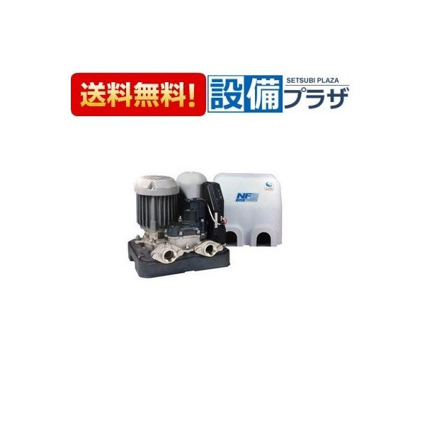 浅井戸ポンプ ソフトカワエース ステンレス＆インバーター NF2