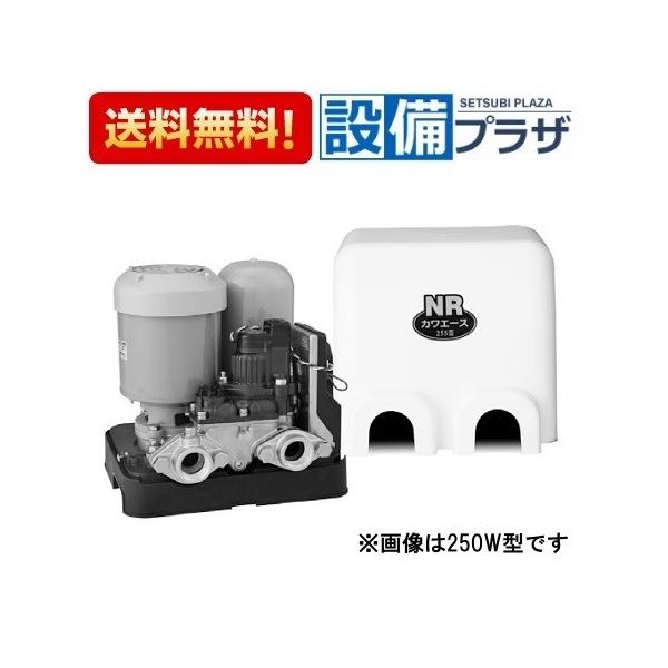 ポイント2倍 NR156S 川本ポンプ NR形 カワエース 小型低圧給水 60Hz 単