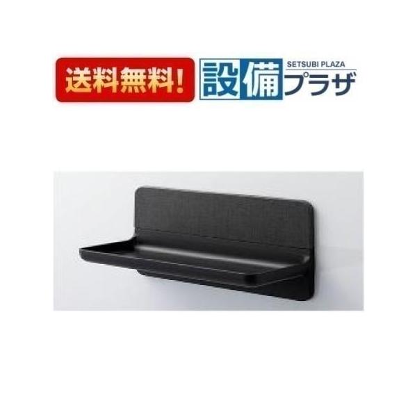 NT-300A(3)-1S/LK1 INAX/LIXIL 浴室部品 マグネットシェルフ300W NT-300A(3)-1S/LK1 INAX/LIXIL 浴室部品 マグネットシェルフ300W