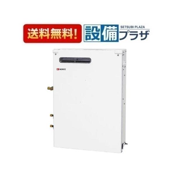 OTX-3707SAYV ノーリツ 石油ふろ給湯器 給湯+追いだき オートタイプ