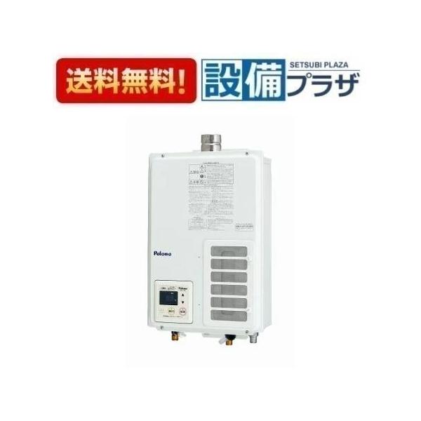 【地域限定】パロマ　給湯器　PH-163EWHFS　① PH-163EWHFS 器種コード：63850 パロマ ガス給湯器 屋内壁掛け FE式