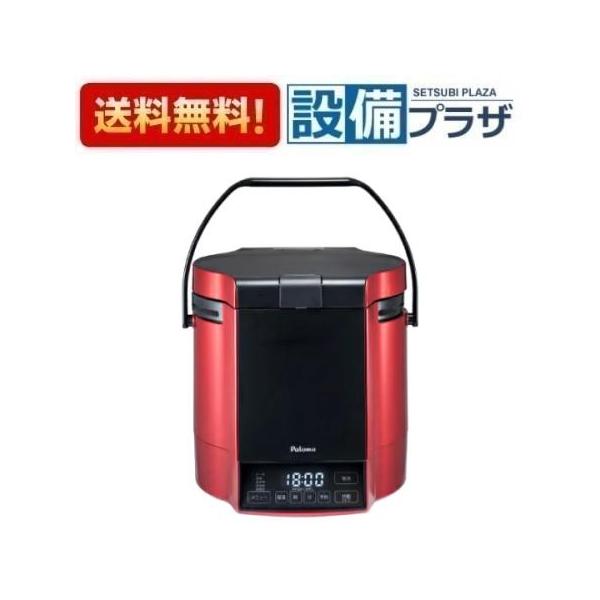 PR-M09TR 器種コード：25400 パロマ ガス炊飯器 マイコン電子ジャー付