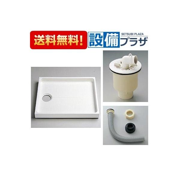 PWSP80JH2W TOTO 洗濯機パンセット PWP800N2W+PJ2009NW+PWH450 800サイズ洗濯機パン+ABS樹脂製縦引きトラップ+ジャバラ排水ホース PWSP80JHWの後継品