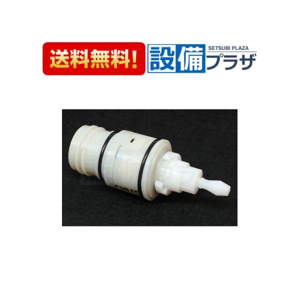 KVK あすつく 在庫あり PZ669 KVK/ケーブイケー サーモスタット KVK あすつく 在庫あり PZ669 KVK/ケーブイケー サーモスタット
