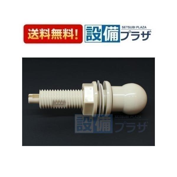 【返品OK!】あすつく QRD437 LIXIL/トステム ポップアップ軸 洗面化粧台部品 在庫あり