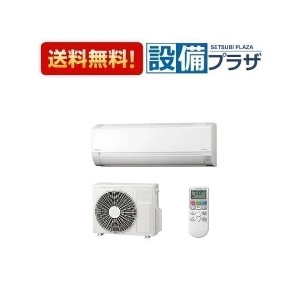 日立 エアコン 10畳 白くまくん RAS-AJ2825S-W スターホワイト 楽天