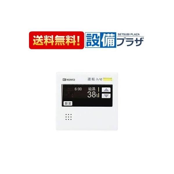ノーリツ（NORITZ） RC-7508M 品コード：0702986 給湯器 台所用