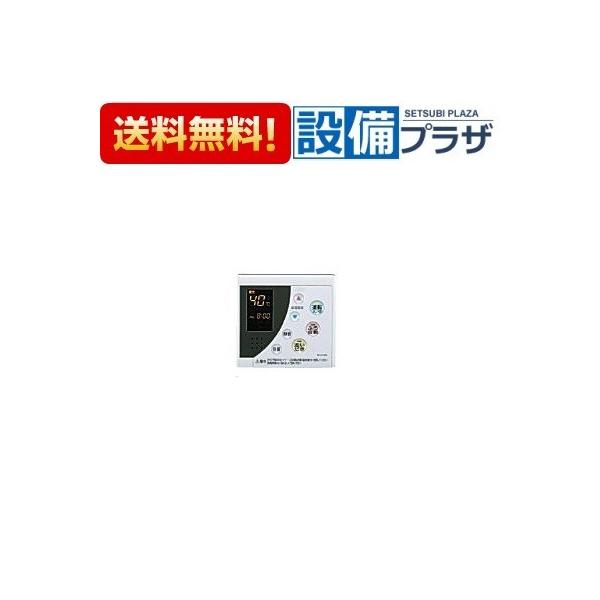 ノーリツ（NORITZ） 【返品OK!】RC-8112M 品コード：QPKJ001 ガス給湯