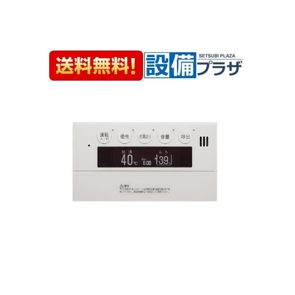 ノーリツ（NORITZ） 【返品OK!】RC-9007S 品コード：0705666 浴室