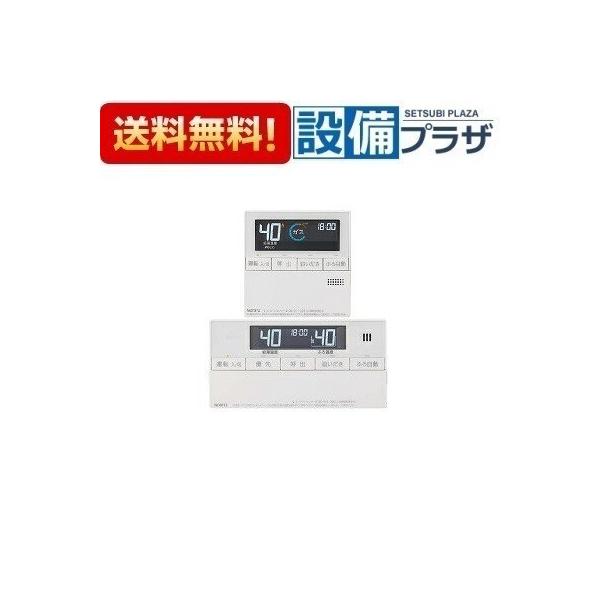 ノーリツ（NORITZ） RC-J124マルチセット(T) 品コード：0709529 マルチ