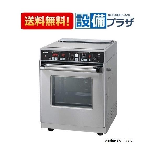 Rinnai RCK-10AS ガス高速オーブンコンベック2022年製　都市ガス リンナイ（Rinnai） RCK-10AS 業務用ガス高速オーブン コンベック