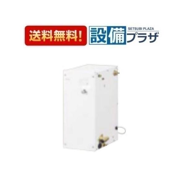 返品OK!】REAH06A11S TOTO 湯ぽっと 小型電気温水器 約6L据え置き