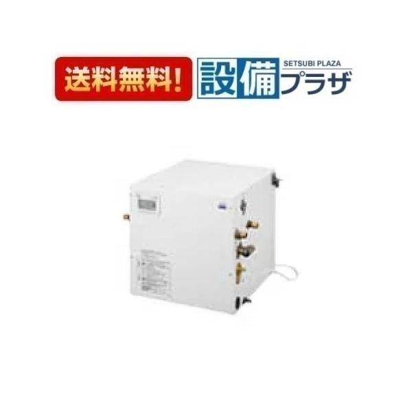 REW25A1D1RR TOTO 湯ぽっと 小型電気温水器 約25L据え置きタイプ 適温