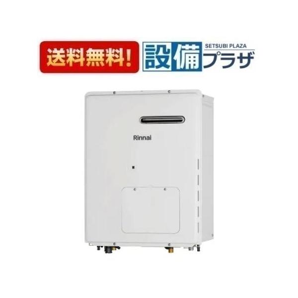 RH-K200W2-6(A) リンナイ ガス暖房専用熱源機 2-6 床暖房10系統 熱動弁
