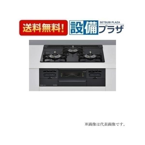 RS31W36T1RBW リンナイ ガスビルトインコンロ SENCE センス ガラス