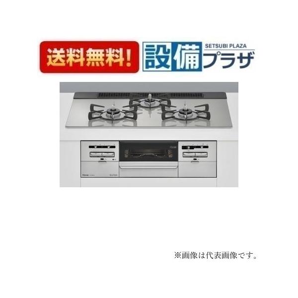 RS71W36T2RVW リンナイ ガスビルトインコンロ SENCE センス ガラス