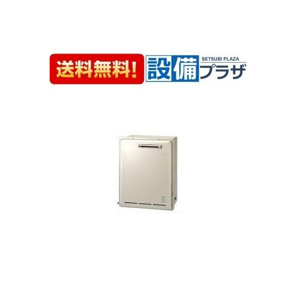RUX-E2406G リンナイ/Rinnai ガス給湯専用機 :rux-e2406g:NEW設備プラザ - 通販 - Yahoo!ショッピング