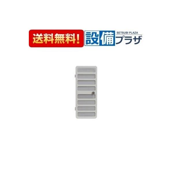 【返品OK!】SBC7652 ノーリツ 給気フィルタ 固定枠 DTG SET-V