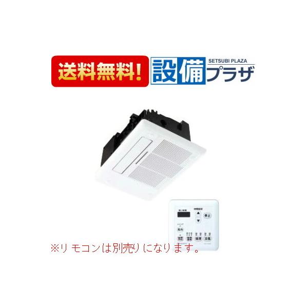 ノーリツ（NORITZ） SD-3300UNC-BL 浴室暖房・乾燥 天井カセット形