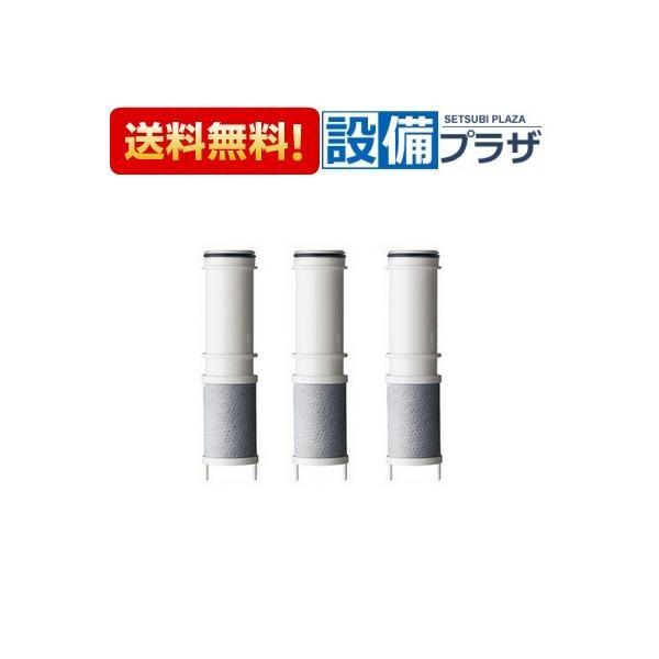 パナソニック浄水カートリッジSEPZS2103PC (3本入り) 新品未開封×2 Panasonic（パナソニック） SEPZS2103PC 浄水器 交換用カートリッジ 3